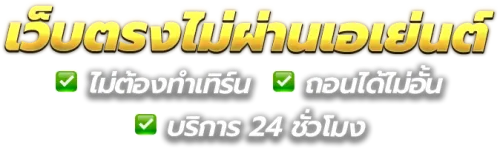 maxclub แพลตฟอร์มเดิมพันยุคดิจิทัลที่ครบ จบ และตอบโจทย์ทุกสไตล์